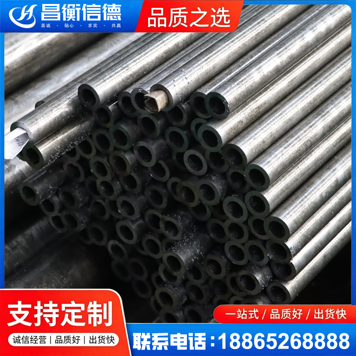 宕昌GCr15精密钢管