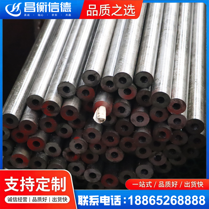 宕昌20#精密钢管