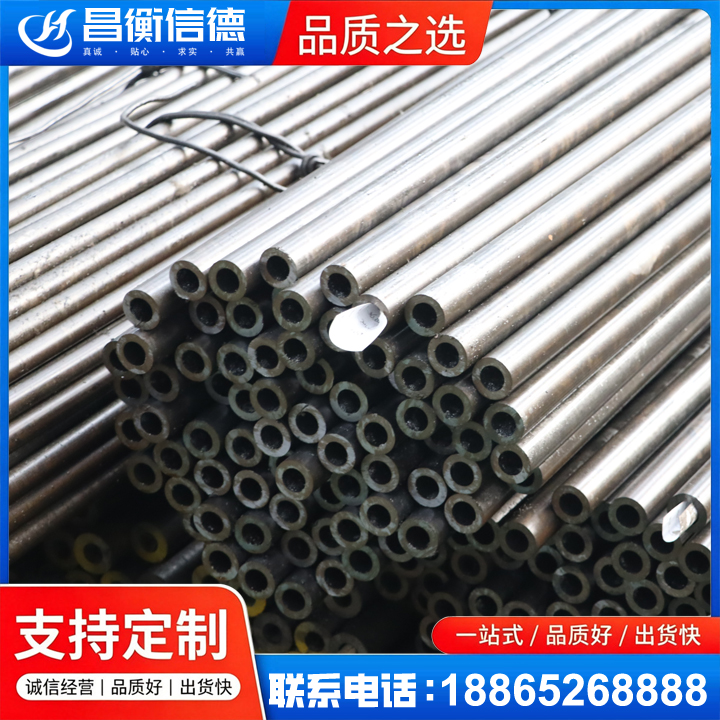 宕昌液压油缸用精密钢管