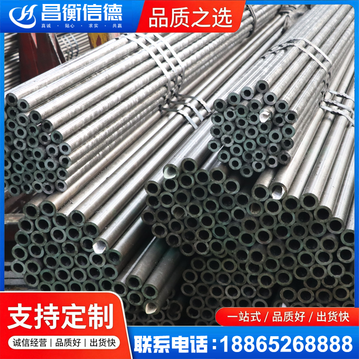宕昌光亮精密钢管